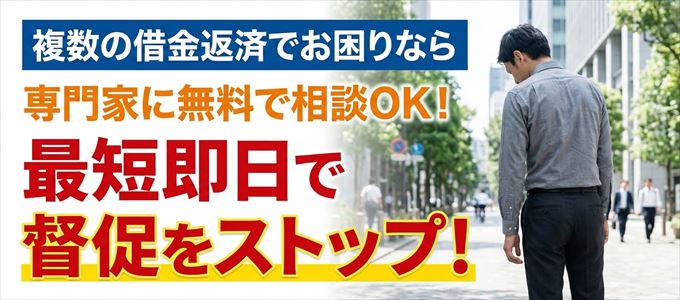 専門家に無料相談OK